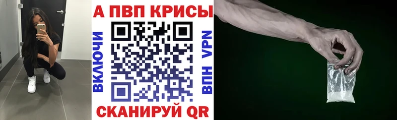 Магазины продажи наркотиков Камызяк COCAIN Мефедрон СК Каннабис ГАШ
