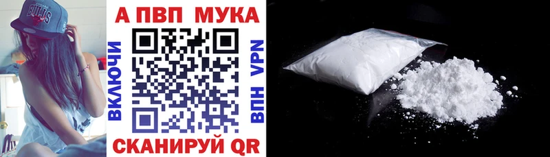 Alpha-PVP Соль блэк спрут как войти Камызяк