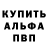 Метадон мёд Denis Lapko