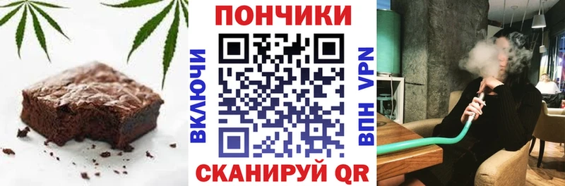 Печенье с ТГК марихуана  Камызяк 