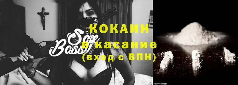 даркнет сайт  Камызяк  Кокаин 99% 