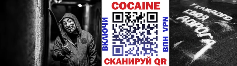 где купить   Камызяк  КОКАИН 98% 
