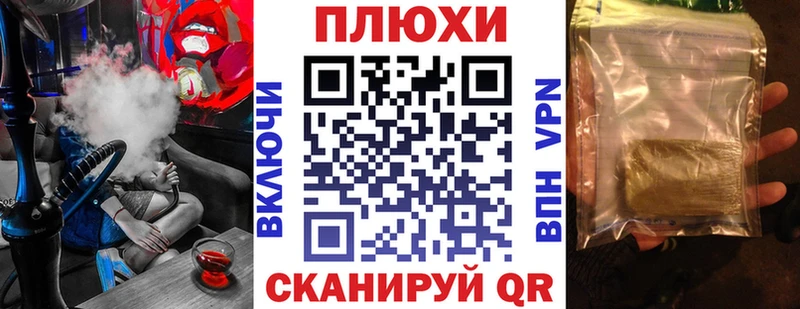 ГАШИШ гашик  как найти наркотики  Камызяк 