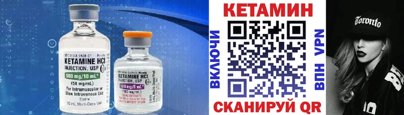где купить наркоту  Камызяк  Кетамин ketamine 