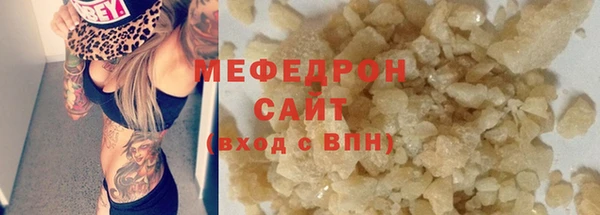 соль ск Новокубанск