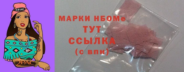 метамфетамин Новодвинск