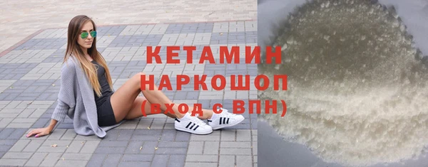 соль курить ск Новозыбков