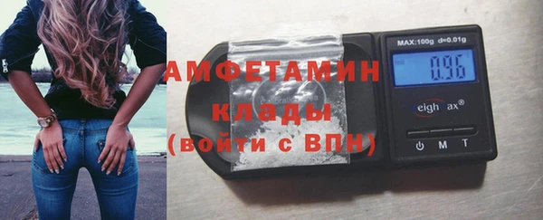 метамфетамин Новодвинск