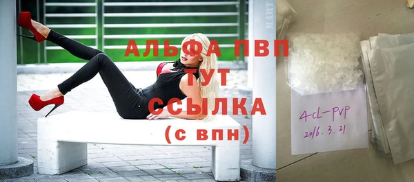 соль курить ск Новозыбков