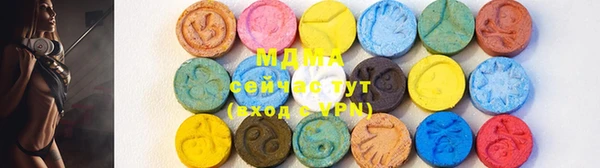 метамфетамин Новодвинск