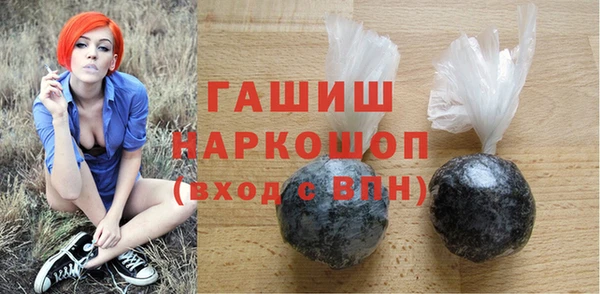 соль ск Новокубанск