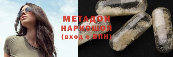 метамфетамин Новодвинск