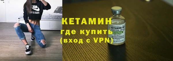 метамфетамин Новодвинск