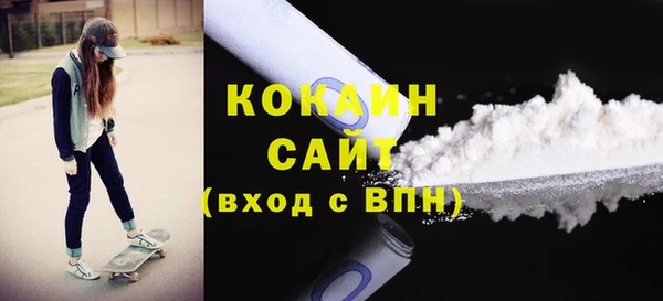соль ск Новокубанск