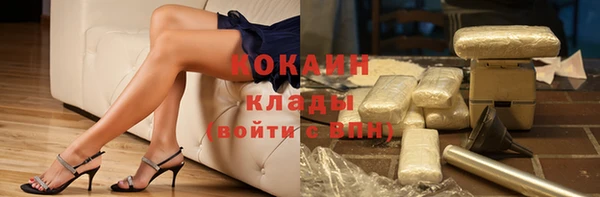 мяу мяу кристалл Липки