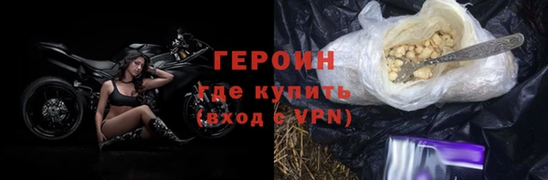 соль курить ск Новозыбков