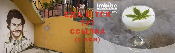 соль курить ск Новозыбков