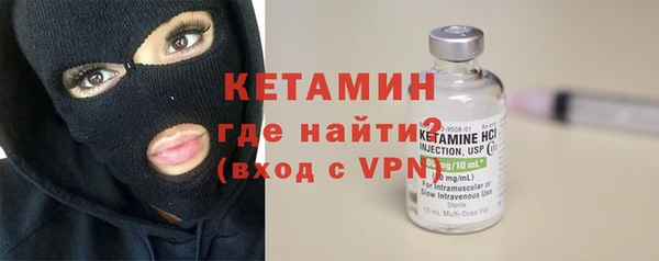 соль курить ск Новозыбков
