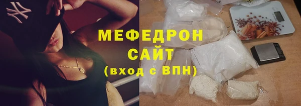 метамфетамин Новодвинск