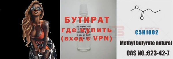соль ск Новокубанск