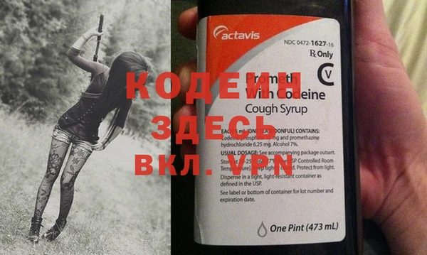 соль курить ск Новозыбков