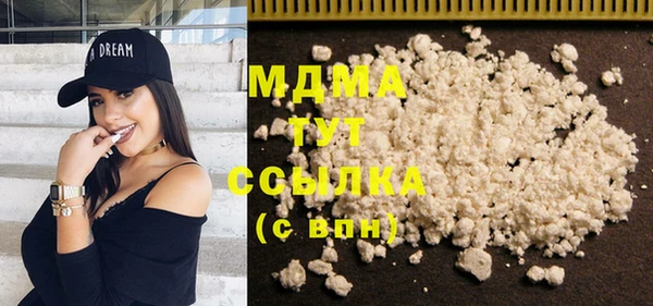 соль курить ск Новозыбков