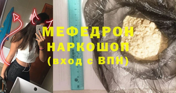 метамфетамин Новодвинск