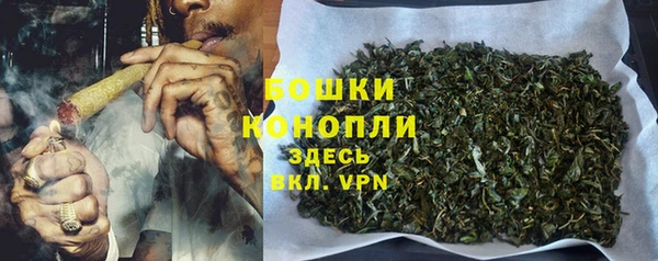 метамфетамин Новодвинск