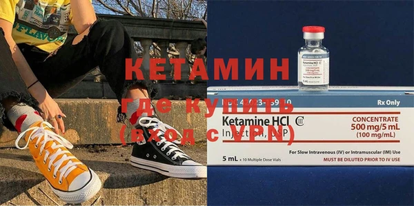 метамфетамин Новодвинск