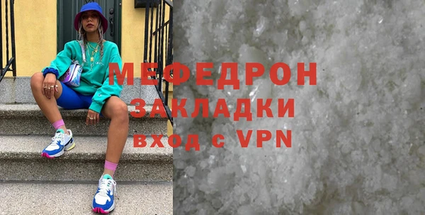 метамфетамин Новодвинск
