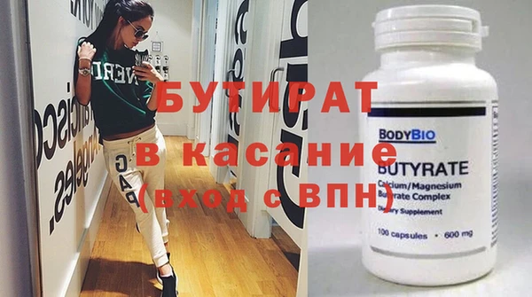 метамфетамин Новодвинск