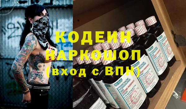 соль ск Новокубанск
