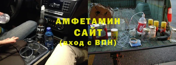 соль ск Новокубанск