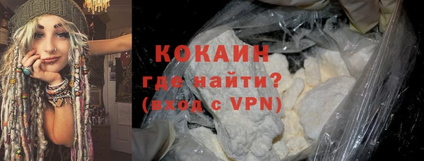 соль ск Новокубанск