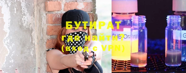 соль ск Новокубанск