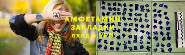 соль курить ск Новозыбков