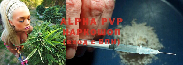 метамфетамин Новодвинск