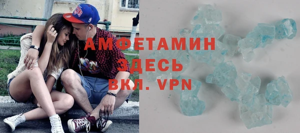 кокаин премиум Галич