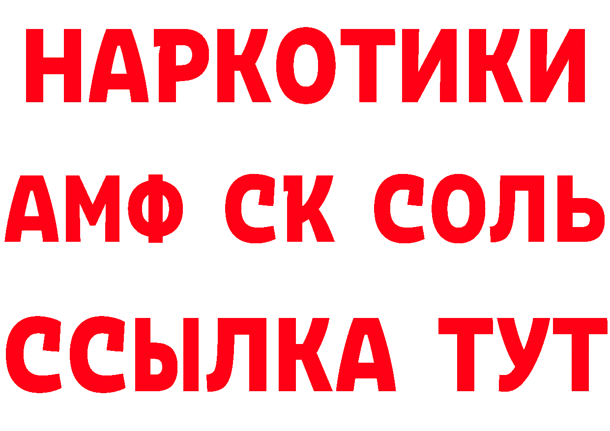 А ПВП СК как войти сайты даркнета hydra Камызяк