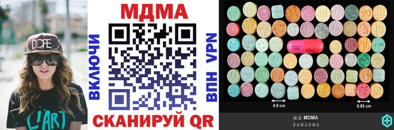MDMA VHQ  ссылка на мегу ссылка  Камызяк  купить наркотик 