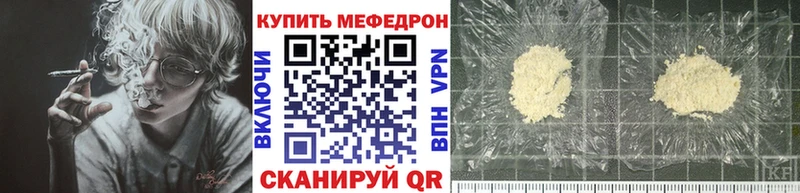 Меф VHQ MEGA как войти Камызяк