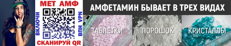mega зеркало  Камызяк  Первитин Methamphetamine  нарко площадка какой сайт  даркнет сайт 