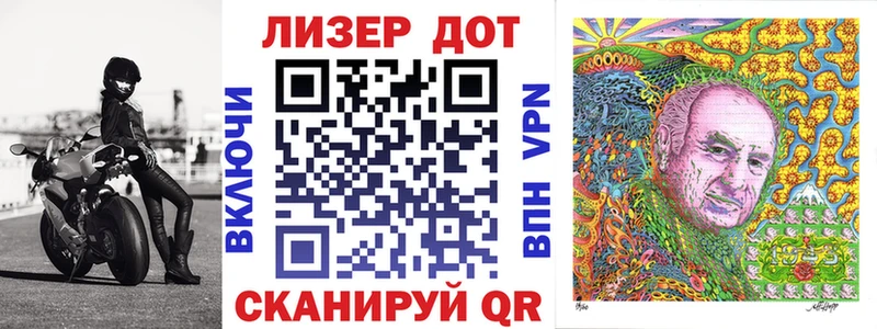 Наркотические марки 1,8мг  Камызяк 