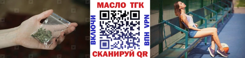 ТГК Wax  где продают наркотики  Камызяк 